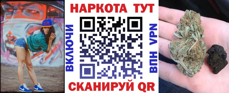 Где продают наркотики Шумиха Cocaine ГАШ АМФ Галлюциногенные грибы Бошки Шишки