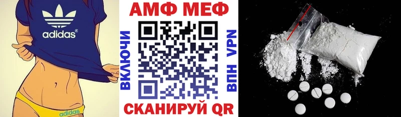 АМФ 97%  Шумиха 
