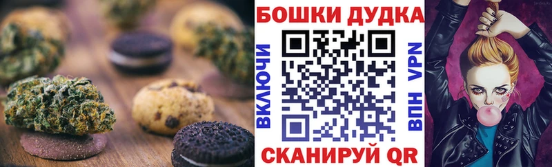 блэк спрут ссылка  Шумиха  Cannafood конопля 