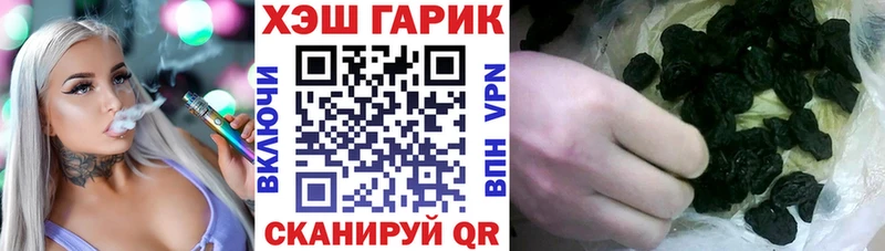 ГАШ Cannabis  OMG как войти  Шумиха 