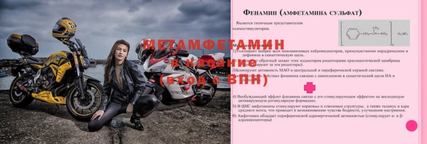 бошки Семилуки