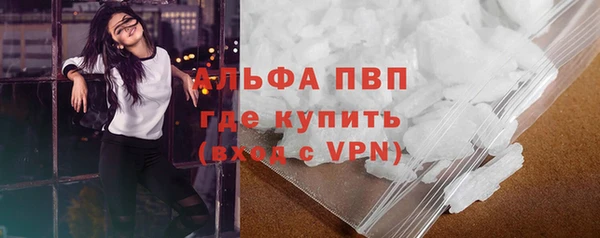 Альфа ПВП Бронницы