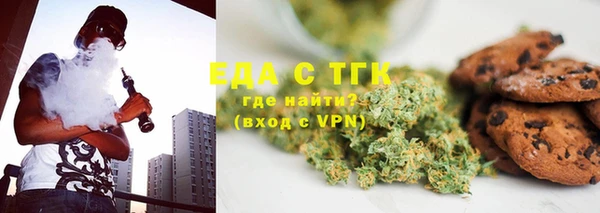 круглые Бугульма