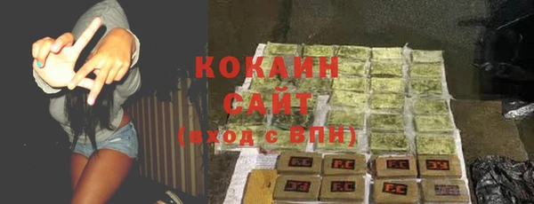 Альфа ПВП Бронницы