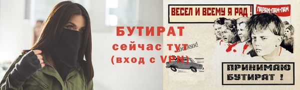 метадон Семикаракорск