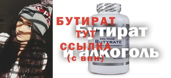 круглые Бугульма