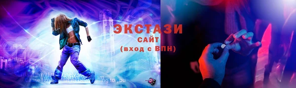 Альфа ПВП Бронницы