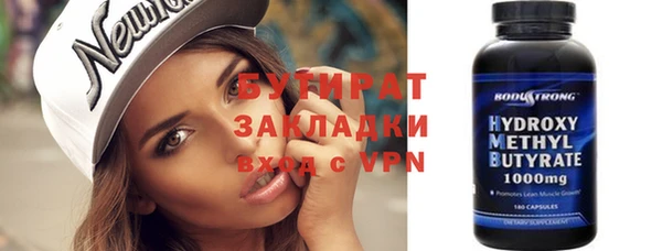 бошки Семилуки