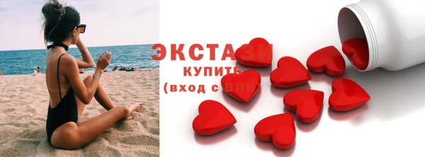 Альфа ПВП Бронницы