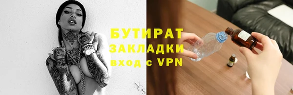 круглые Бугульма