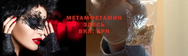 ECSTASY Богородицк