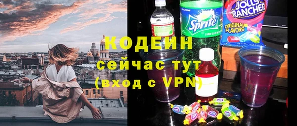 Альфа ПВП Бронницы