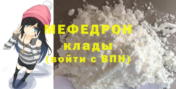 круглые Бугульма