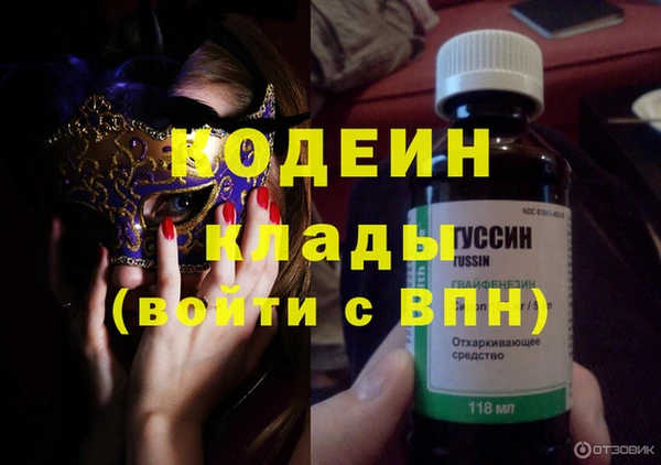 Альфа ПВП Бронницы