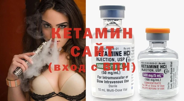 Альфа ПВП Бронницы