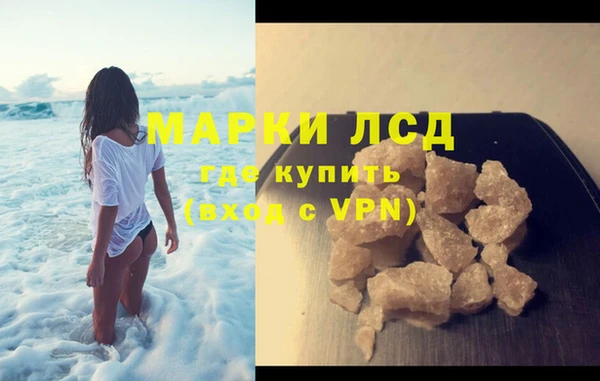 Альфа ПВП Бронницы
