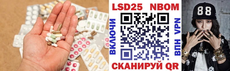 купить наркоту  Шумиха  ЛСД экстази кислота 