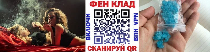 площадка какой сайт  Шумиха  МЕТАМФЕТАМИН витя 