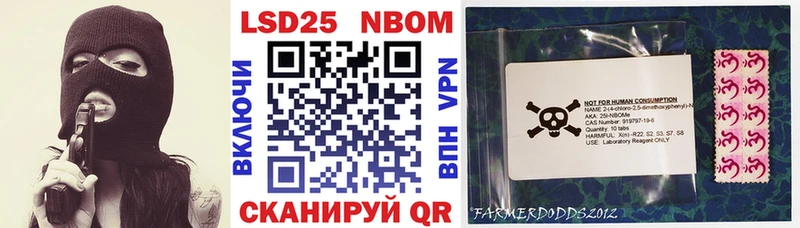 это состав  Шумиха  Марки N-bome 1,5мг  сколько стоит 