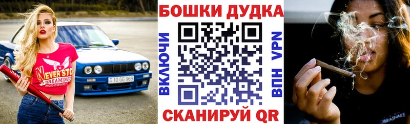 закладки  Шумиха  Марихуана MAZAR 