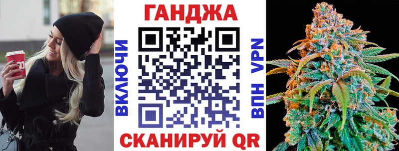 Марихуана индика Шумиха